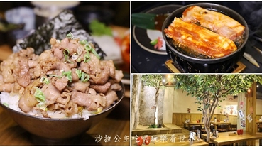 雞湯無限供應『牛丁次郎坊x深夜裡的和魂燒肉丼x新竹概念店』新竹美食/食尚玩家推薦/菜單