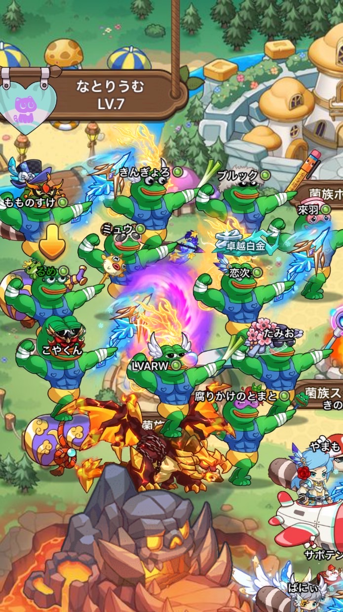 なとりうむ
