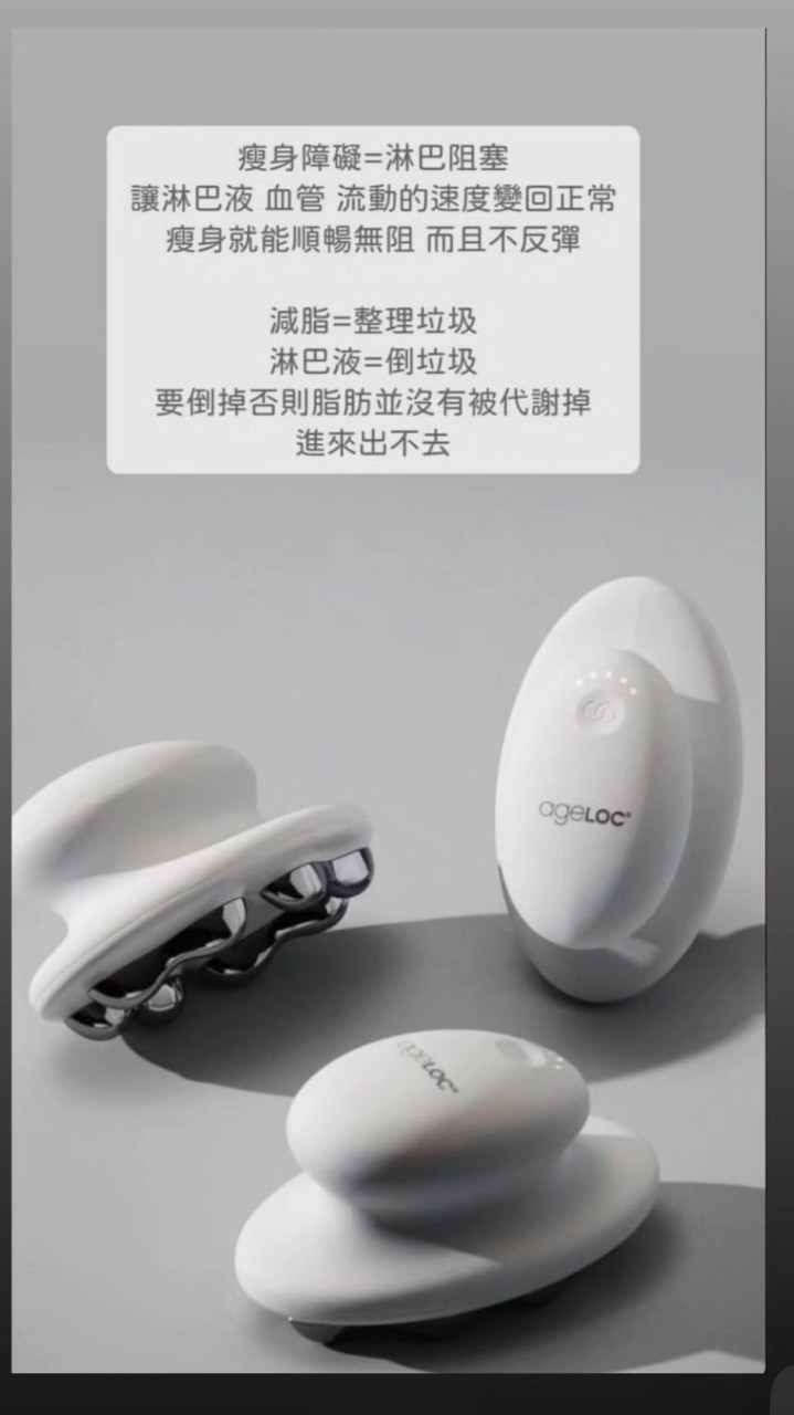 梦幻雲朵舒壓瘦身群