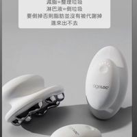 梦幻雲朵舒壓瘦身群