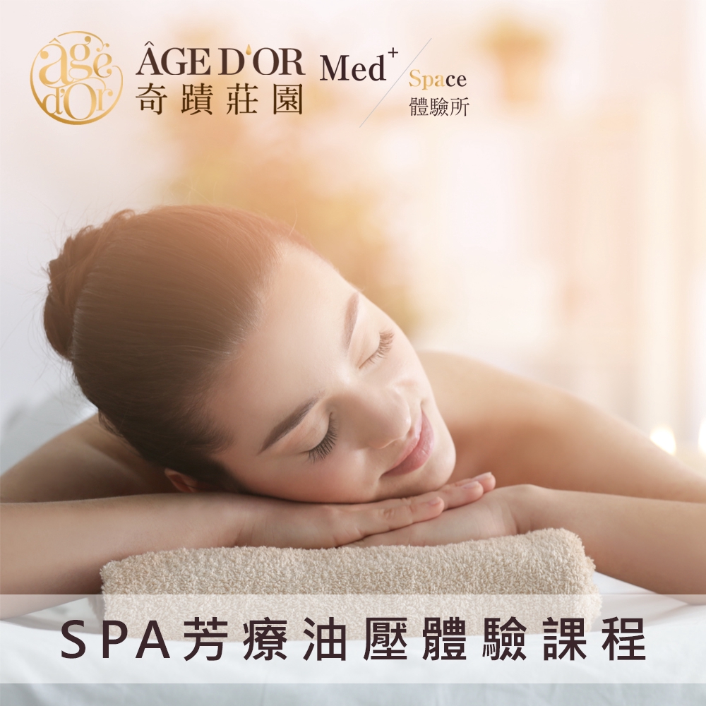 本電子票券可使用之療程詳細內容請洽專櫃人員。6.本賣場票券銷售時已開立代收轉付收據或統一發票，使用時恕不另行開立發票，且不得兌換現金、找零、且遺失不另行補發，票券售出無法退費，請於效期內使用完畢。7.