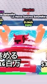 ブレインロットを盗む、15人で神配布