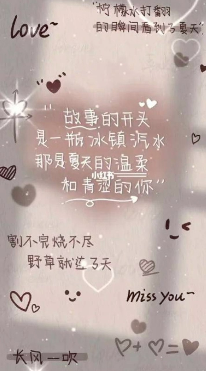 ℒℴѵℯ柔露の對戲群♡