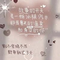 ♡̶柔露の對戲群♡̶