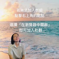 Sandy的癒室🫧