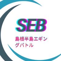 島根半島エギングバトル2026