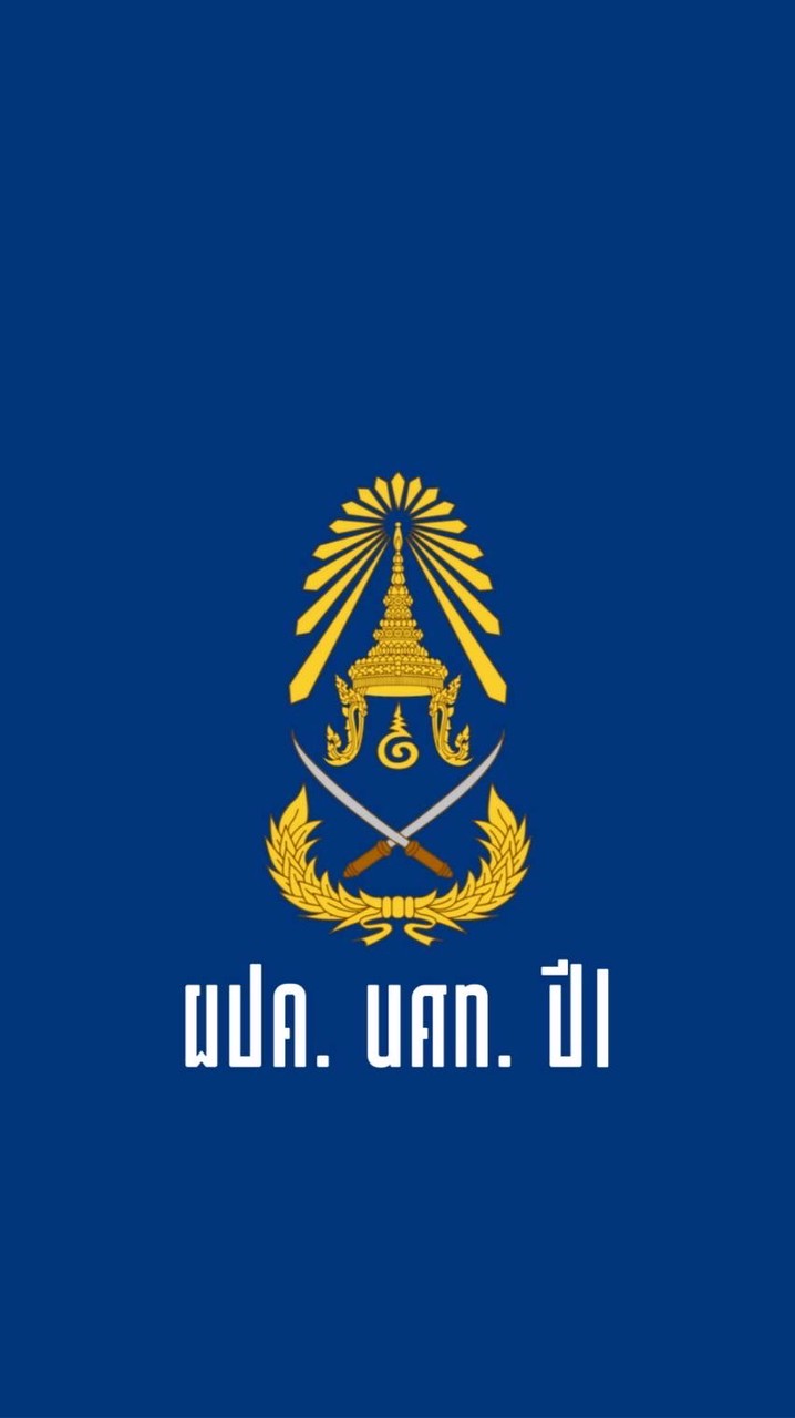 Ro.Mi.St.ผปค.1/2569