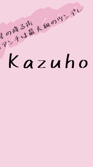 雑談部屋