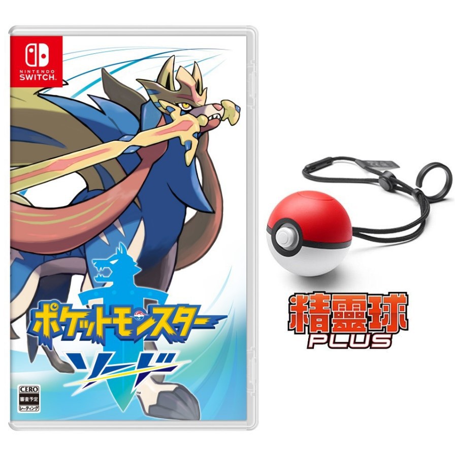 精靈球 Plus官方宣布只要連動「精靈球 Plus」與《寶可夢 劍 / 寶可夢 盾》，就能把自己喜歡的寶可夢放進「精靈球 Plus」，帶到現實世界之中。「精靈球 Plus」會根據裡面裝的寶可夢發出不同