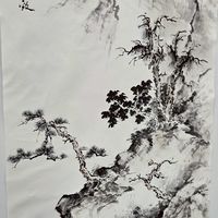 科博館國畫