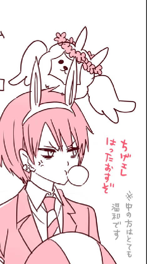 なにもしないんのオープンチャット