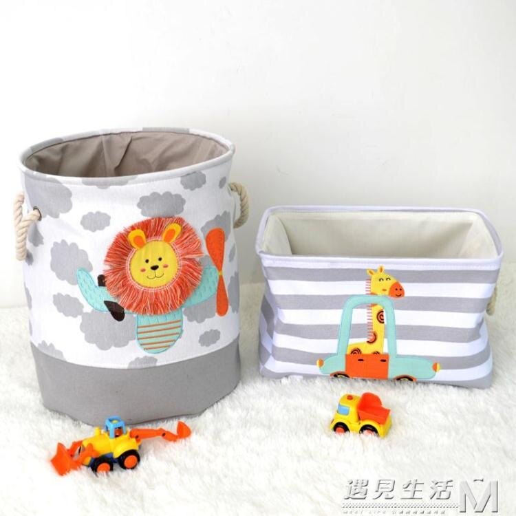 現貨 玩具收納筐兒童收納箱布藝寶寶衣服尿布收納盒北歐卡通收納桶 【雙旦狂歡】