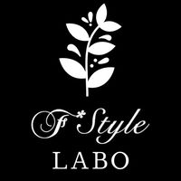 F*Style LABO公式チャット