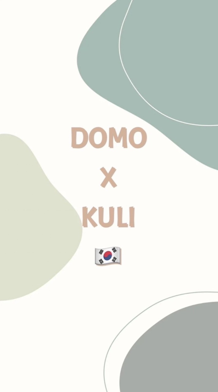 Kuli&DOMO韓國代購🇰🇷姐妹群🌹