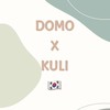 Kuli&DOMO韓國代購🇰🇷姐妹群🌹