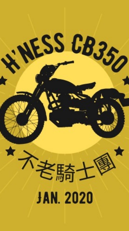 H’ness CB350不老騎士 全區總版