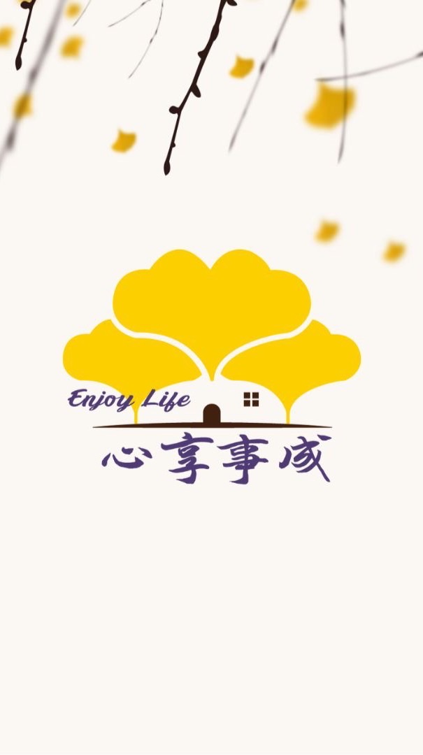 教師群組（心享事成協會/禾康國際）