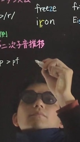 やるせな語学会