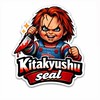 北九州 シール情報交換
