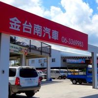 2手車 中古車 優質車 認證車 交流買賣