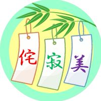 【新】WaSaBi 北九州