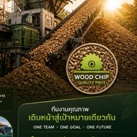 O&M ETA Wood chip