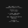 茨城ガチャガチャ情報