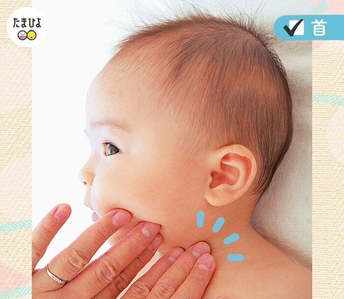 動画 部位ごとの塗り順 赤ちゃんを守るスキンケア