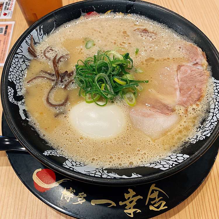 口コミの詳細 博多一幸舎 大阪福島店 福島 福島駅 ラーメン つけ麺 By Line Place