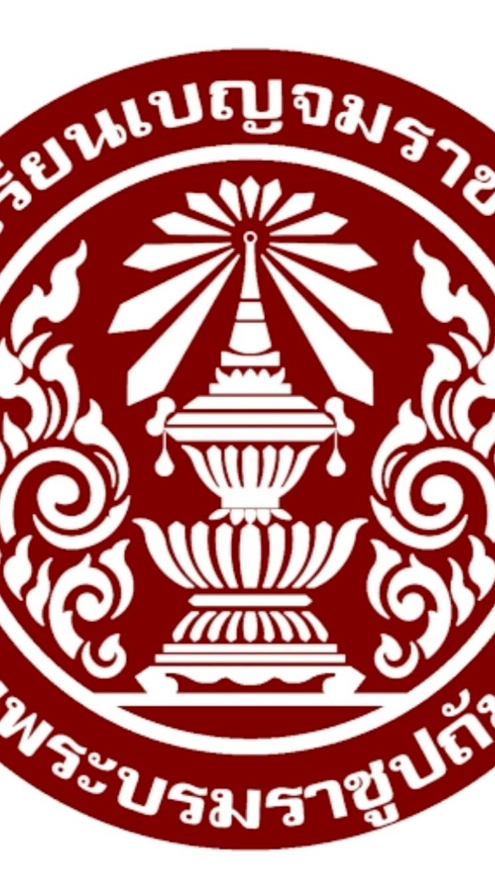 ​ปล่อยจอย ปล่อยใจ สไตล์ ม.3