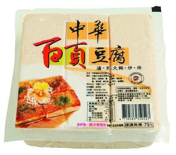 百頁豆腐不是豆腐 百頁豆腐7成是油脂營養師 吸湯汁幾件已熱量超標 Sundaykiss Line Today