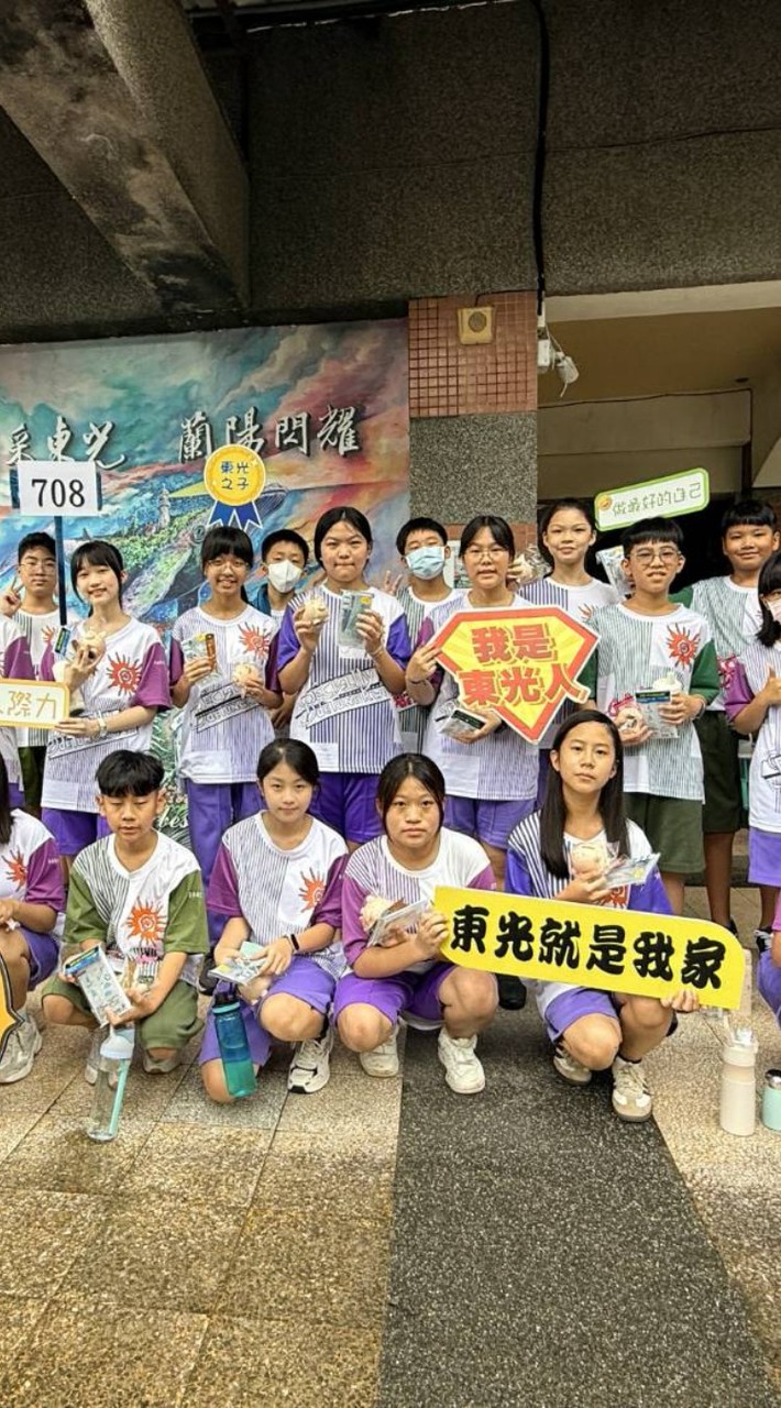 東光國中30屆美術班