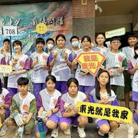 東光國中30屆美術班