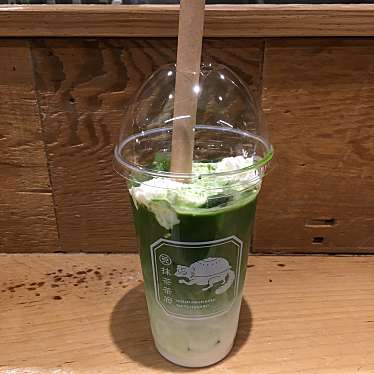 実際訪問したユーザーが直接撮影して投稿した西新宿和菓子一◯八抹茶茶廊 ルミネ新宿の写真