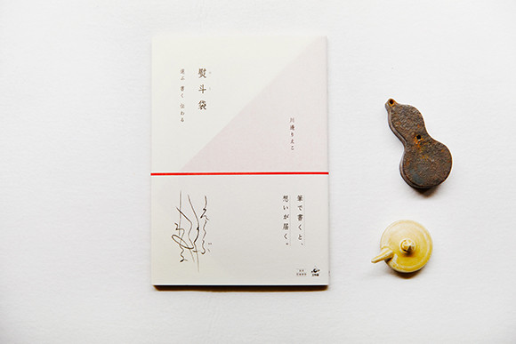 贈る人へ心を込めて ご祝儀袋の選び方