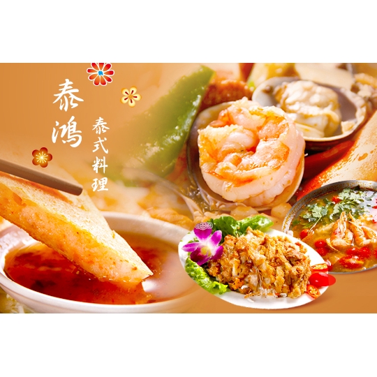 台北市信義區松勤街2號1樓(近捷運台北101/世貿站2號出口) 營業時間：週一至週日 11:30~14:00 17:00~21:30 ￣￣￣￣￣￣￣￣ 履 保 說 明 ￣￣￣￣￣￣￣￣ 發行公司：夠麻