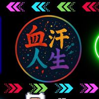Fct團隊 血汗兄弟🩸