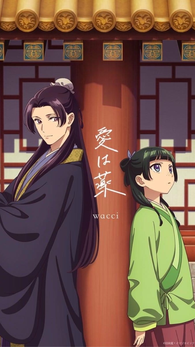 藥師少女的獨語討論群～