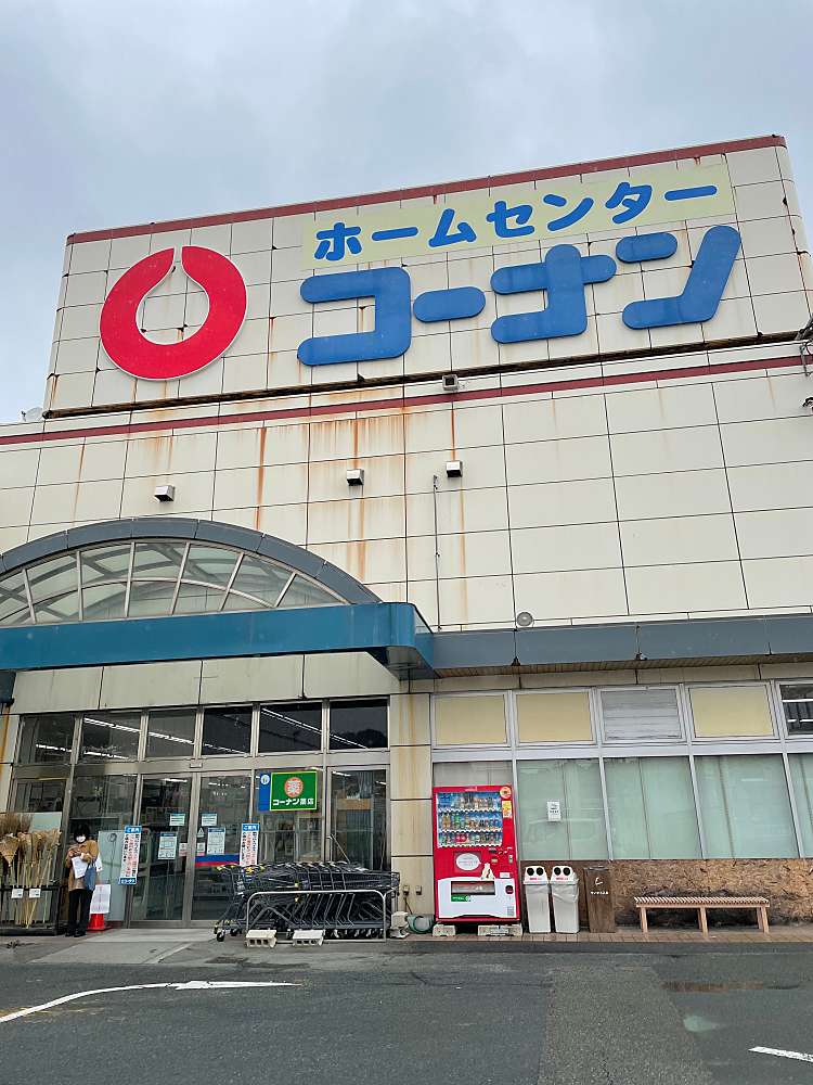 ホームセンターコーナン 泉北店 ホームセンターコーナン センボクテン 岩室 大阪狭山市駅 ホームセンター By Line Place