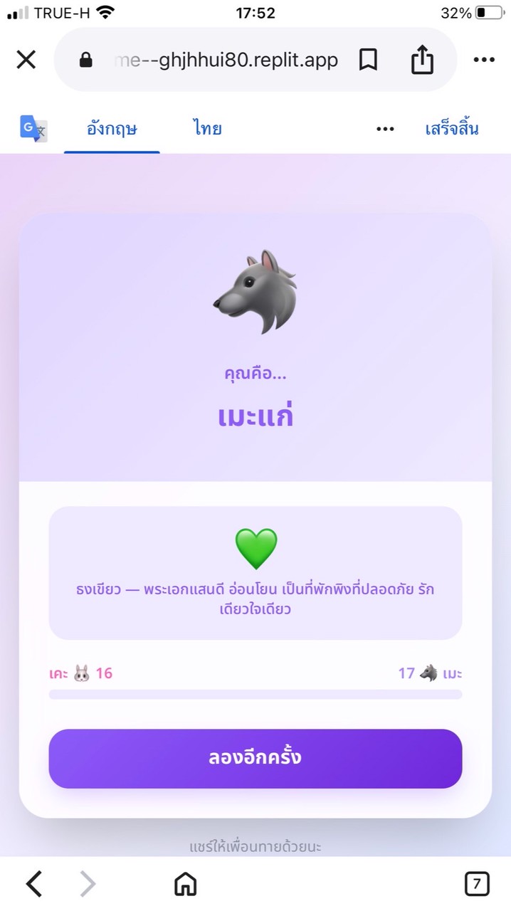 ชมรมคนโสด(มั้ง)