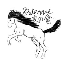 reserve 友の會
