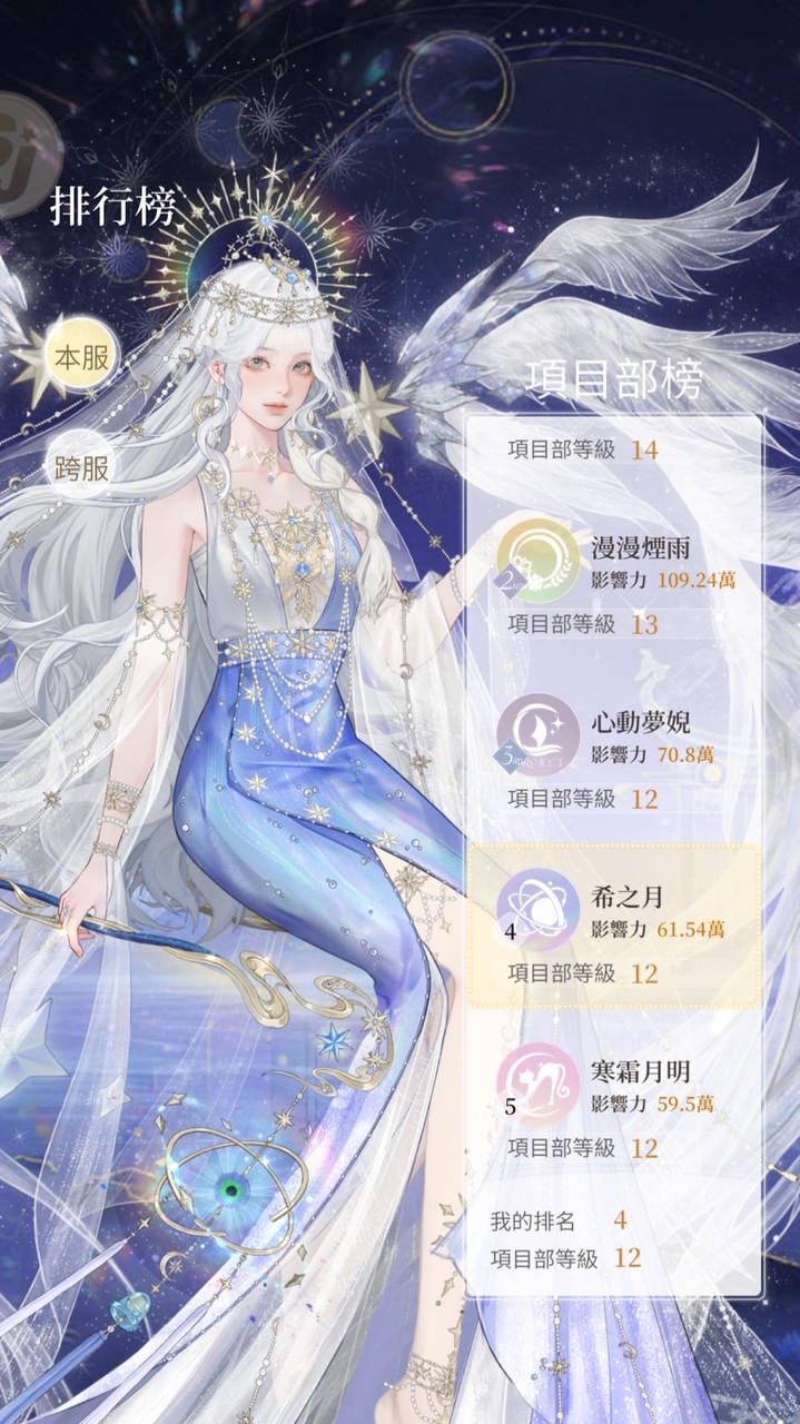 希之月(^з^)-☆