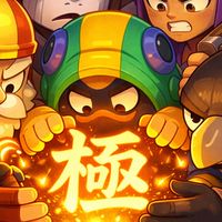 ブロスタ《極》限定クラブ