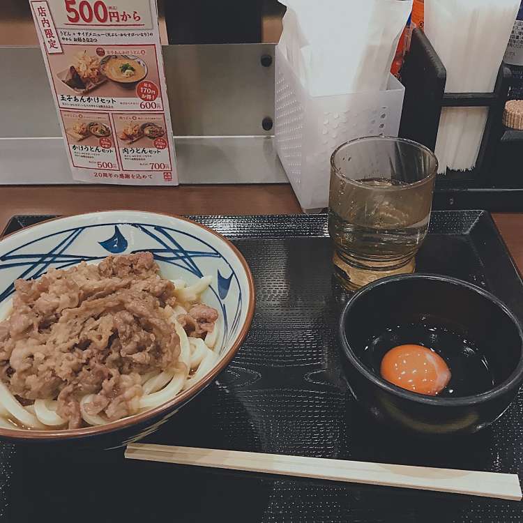 メニュー別口コミ情報 丸亀製麺 名古屋丸の内店 マルガメセイメン ナゴヤマルノウチテン 丸の内 丸の内駅 うどん By Line Place