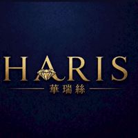 華瑞絲（評估群）