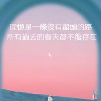 就是❤️聊天～