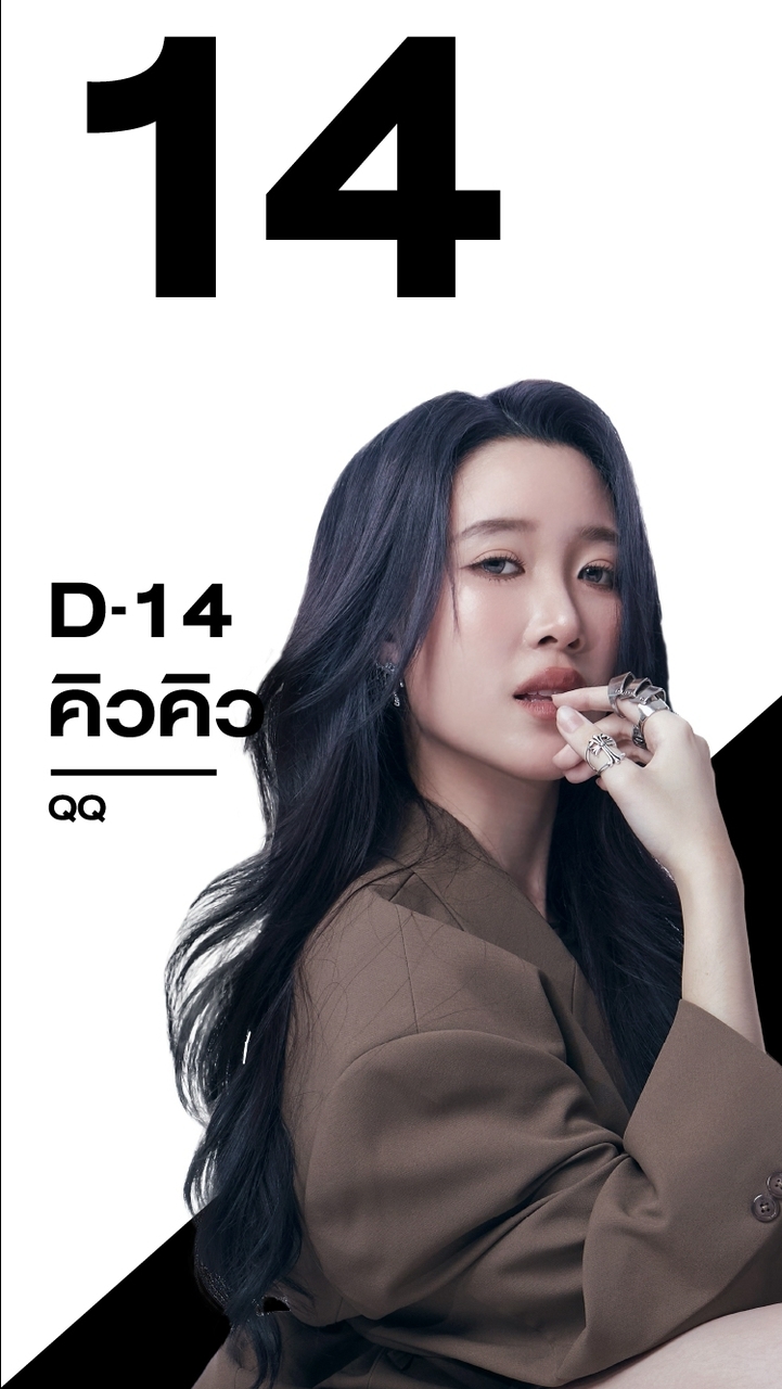 D-14 คิวคิว PROJECT DUO ONE