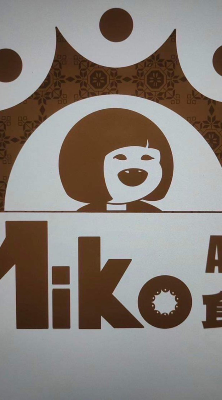 Miko食堂