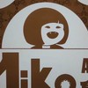 Miko食堂