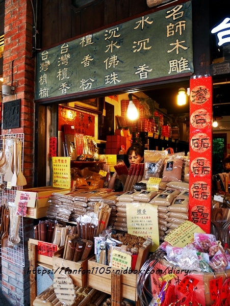 【三峽老街】三峽必買伴手禮 #台灣檜木館 #彰化社頭棉襪機能服飾 #襪子一雙10元 #三角湧老街 (48).JPG